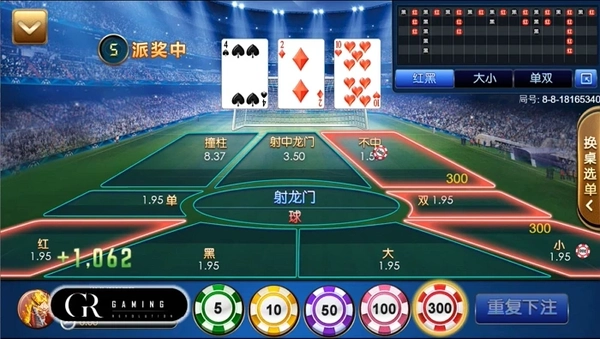 射龍門是台灣相當有名的傳統遊戲