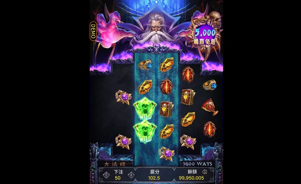 RG大法師的WILD百搭符號比率有明顯提高